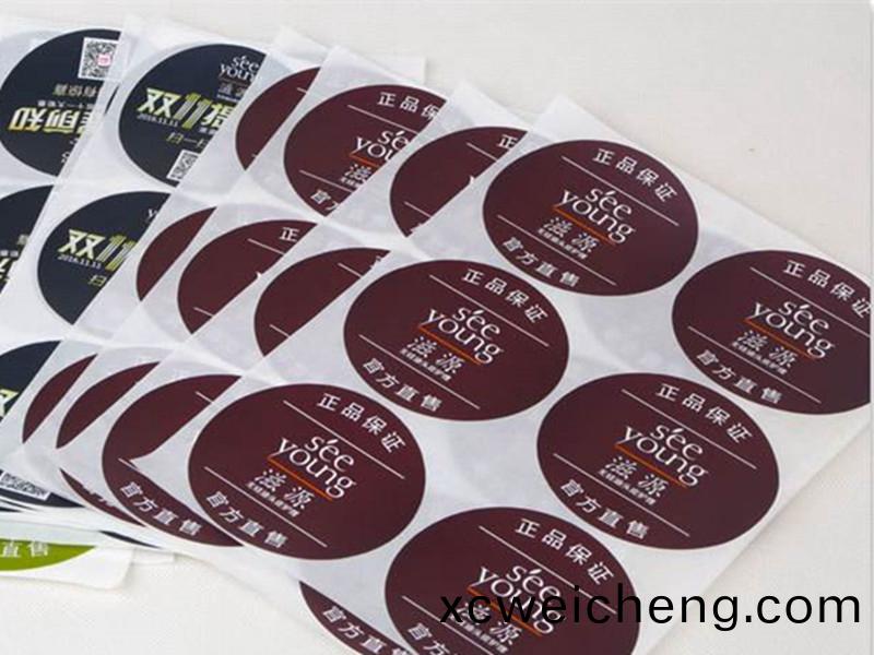 標(biao)籤(qian)印(yin)刷